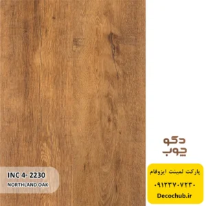 پارکت لمینت ایزوفام کد INC4-2230