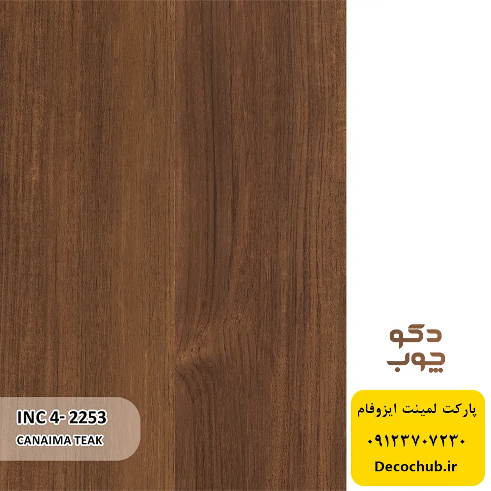 پارکت لمینت ایزوفام کد INC4-2253