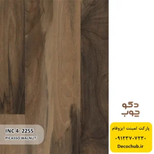 پارکت لمینت ایزوفام کد INC4-2255