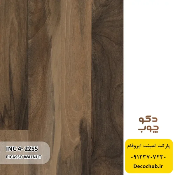 پارکت لمینت ایزوفام کد INC4-2255