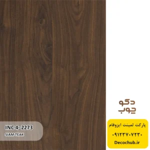 پارکت لمینت ایزوفام کد INC4-2273