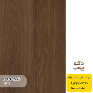 پارکت لمینت ایزوفام کد INC4-2275