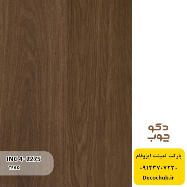پارکت لمینت ایزوفام کد INC4-2275