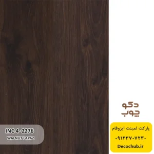 پارکت لمینت ایزوفام کد INC4-2276