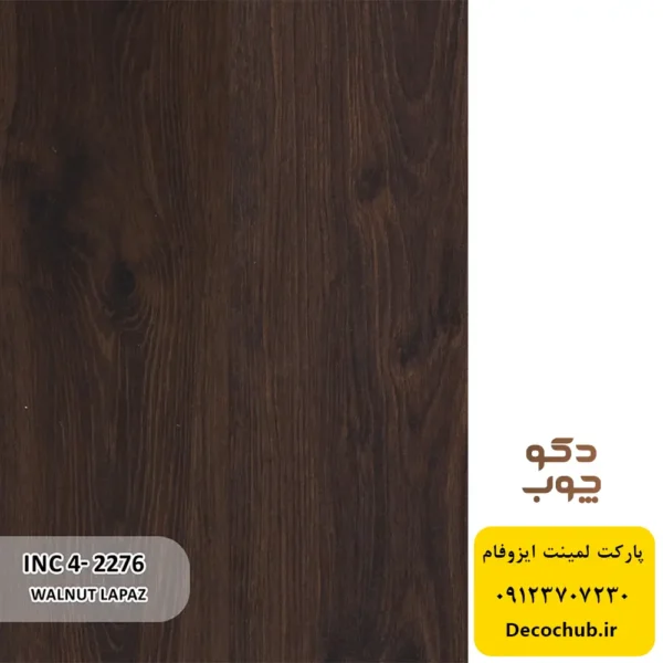 پارکت لمینت ایزوفام کد INC4-2276