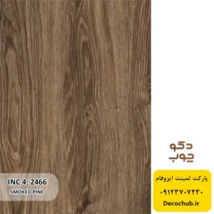 پارکت لمینت ایزوفام کد INC4-2466