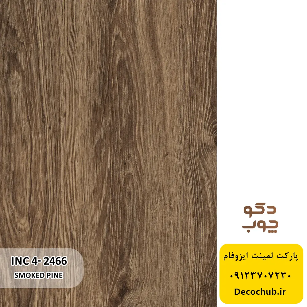 پارکت لمینت ایزوفام کد INC4-2466