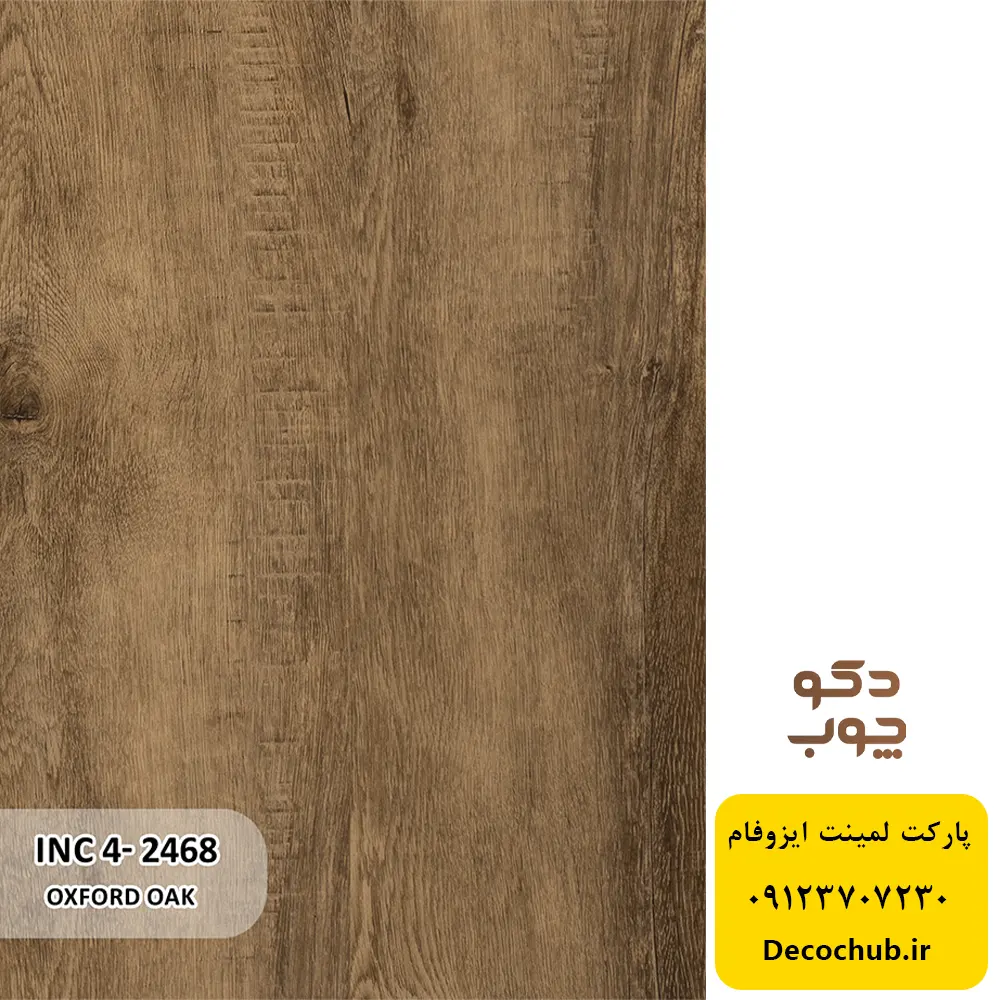 پارکت لمینت ایزوفام کد INC4-2468