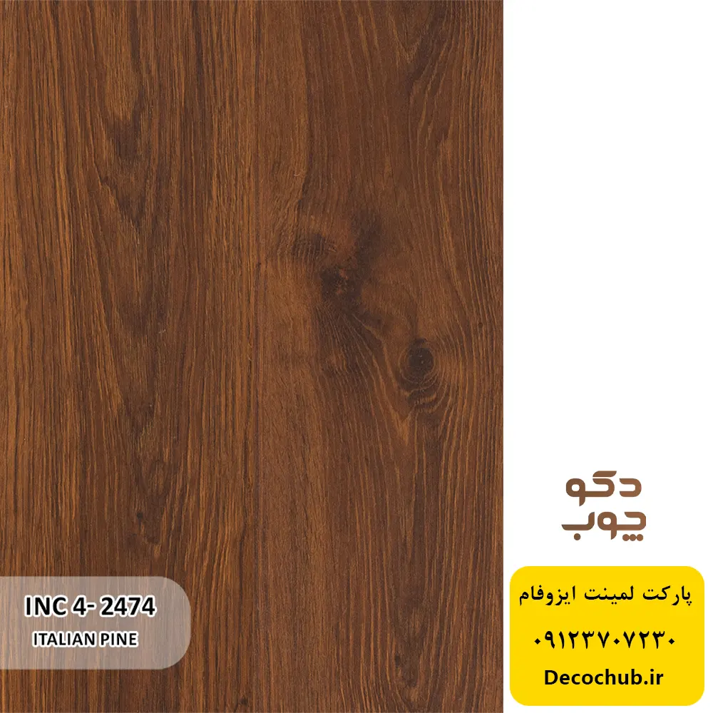 پارکت لمینت ایزوفام کد INC4-2474
