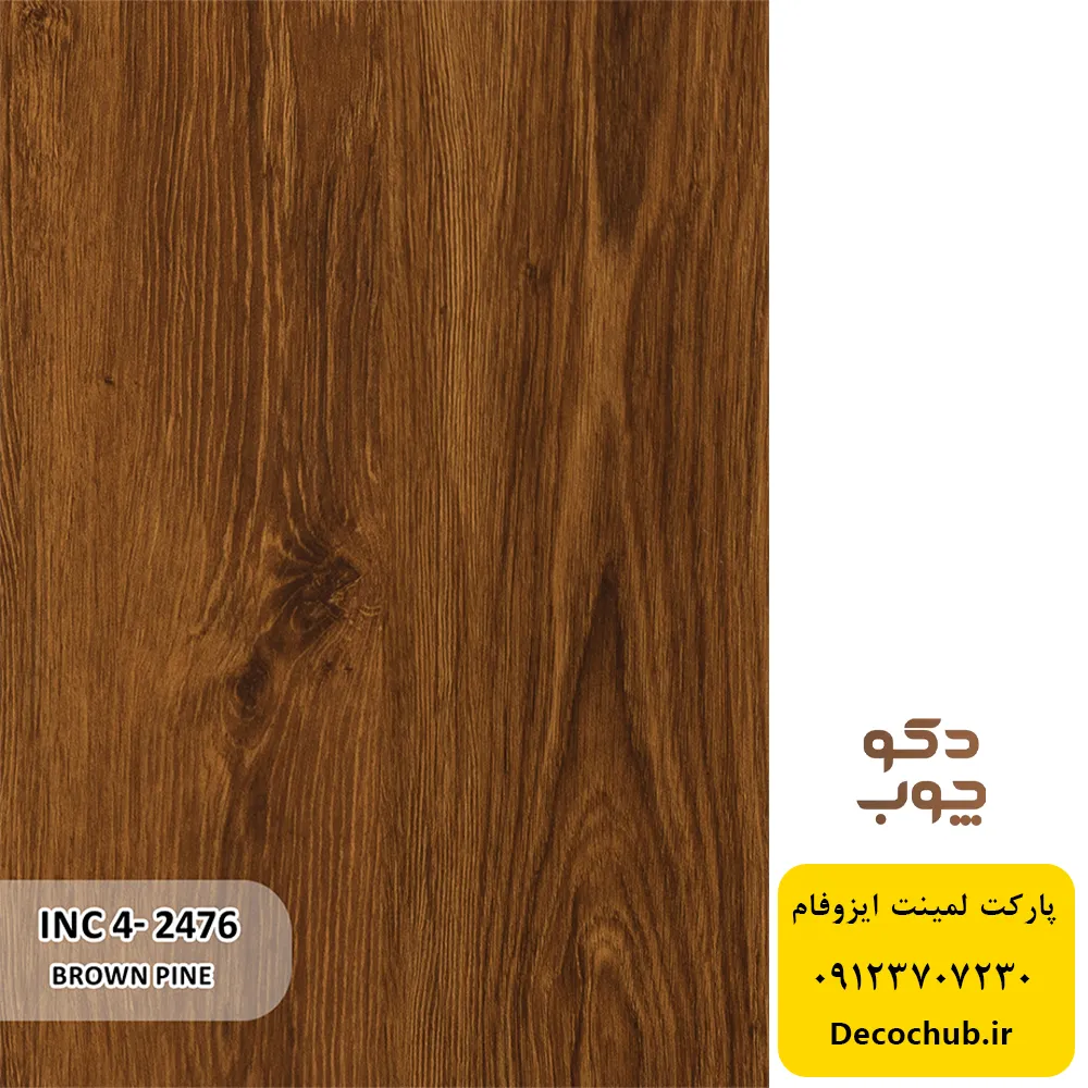 پارکت لمینت ایزوفام کد INC4-2476