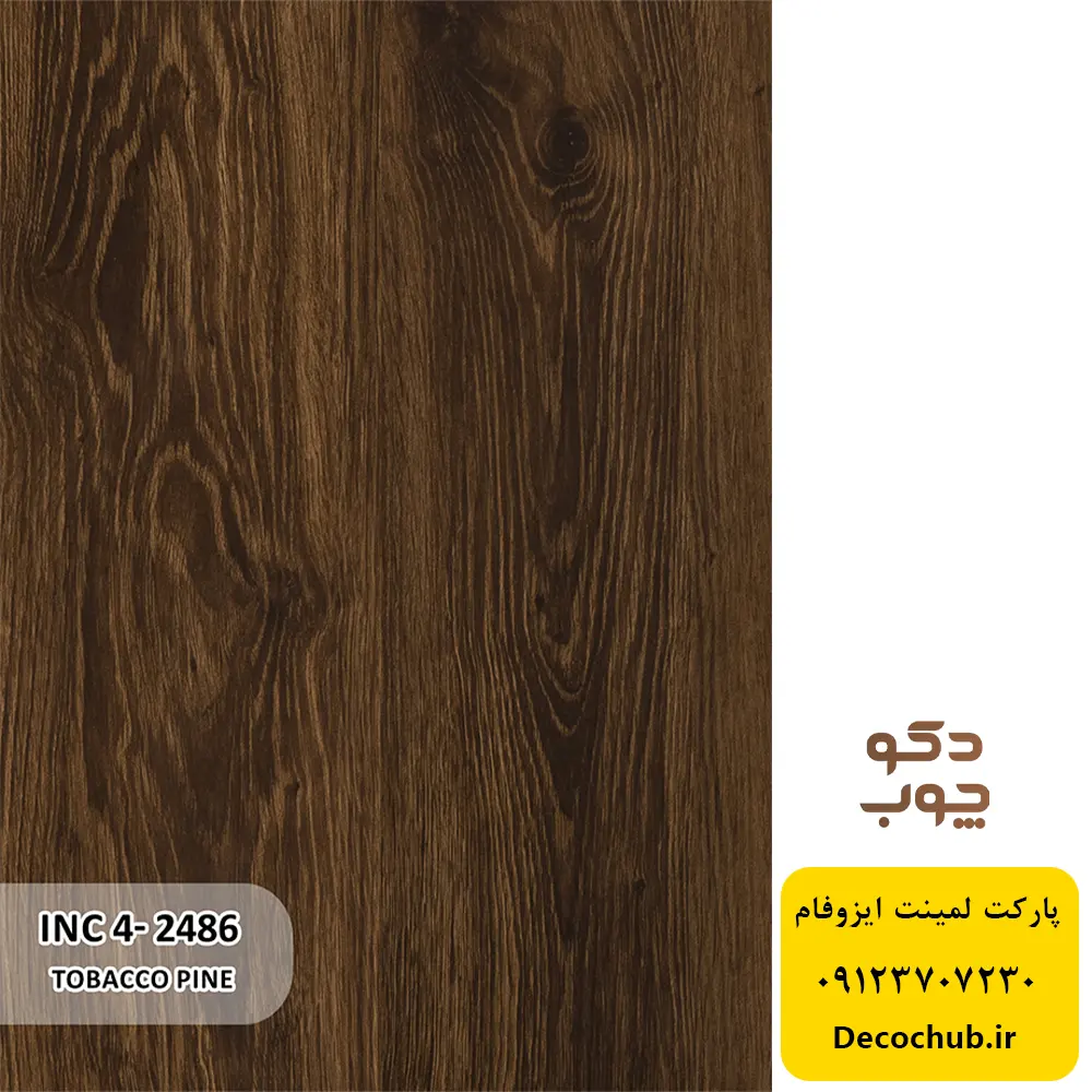 پارکت لمینت ایزوفام کد INC4-2486