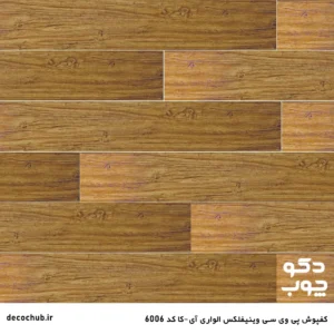 کفپوش پی وی سی وینیفلکس الواری مدل آی-کا کد 6006