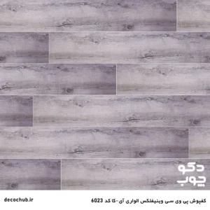 کفپوش پی وی سی وینیفلکس الواری مدل آی-کا کد 6023