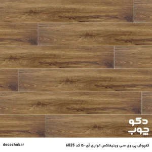 کفپوش پی وی سی وینیفلکس الواری مدل آی-کا کد 6025