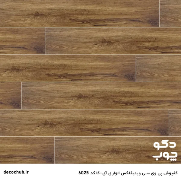 کفپوش پی وی سی وینیفلکس الواری مدل آی-کا کد 6025