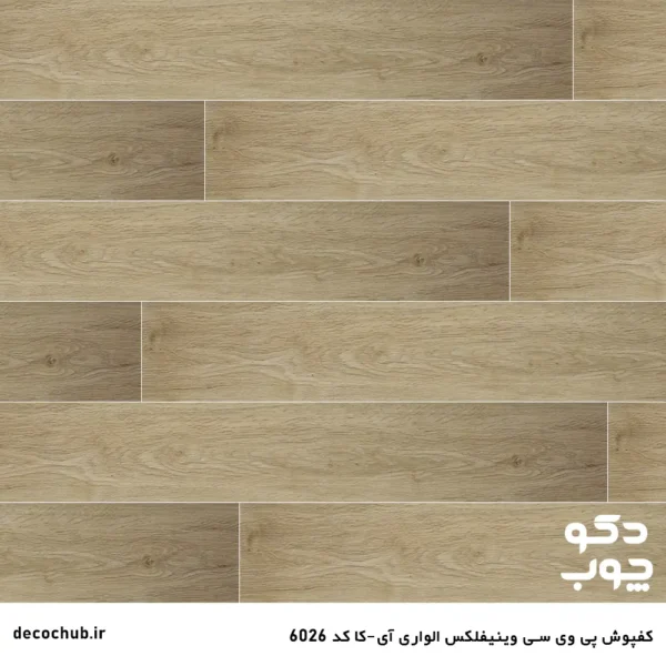 کفپوش پی وی سی وینیفلکس الواری مدل آی-کا کد 6026