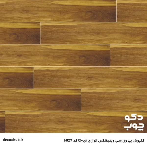کفپوش پی وی سی وینیفلکس الواری مدل آی-کا کد 6027