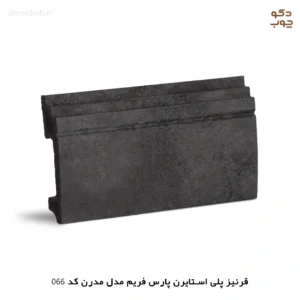 قرنیز پی وی سی پارس فریم مدل مدرن کد 066