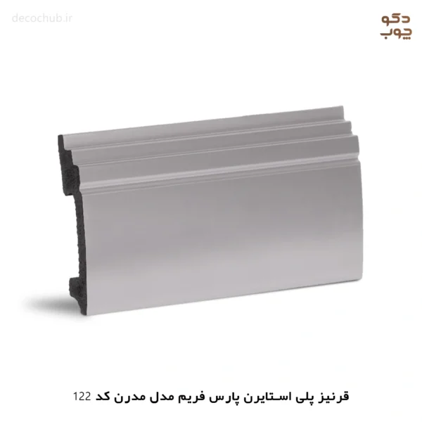 قرنیز پی وی سی پارس فریم مدل مدرن کد 122