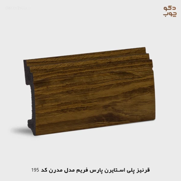 قرنیز پی وی سی پارس فریم مدل مدرن کد 195