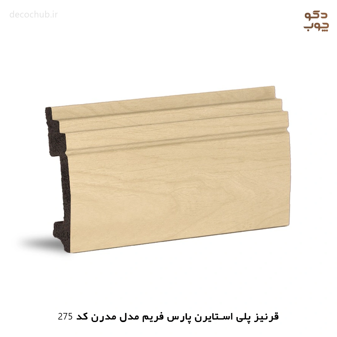 قرنیز پی وی سی پارس فریم مدل مدرن کد 275