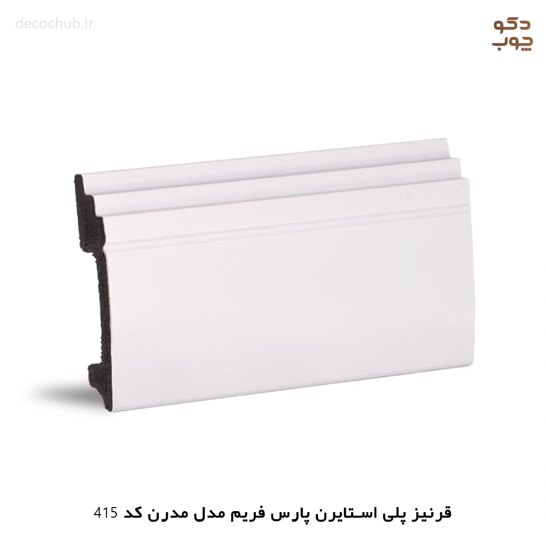 قرنیز پی وی سی پارس فریم مدل مدرن کد 415