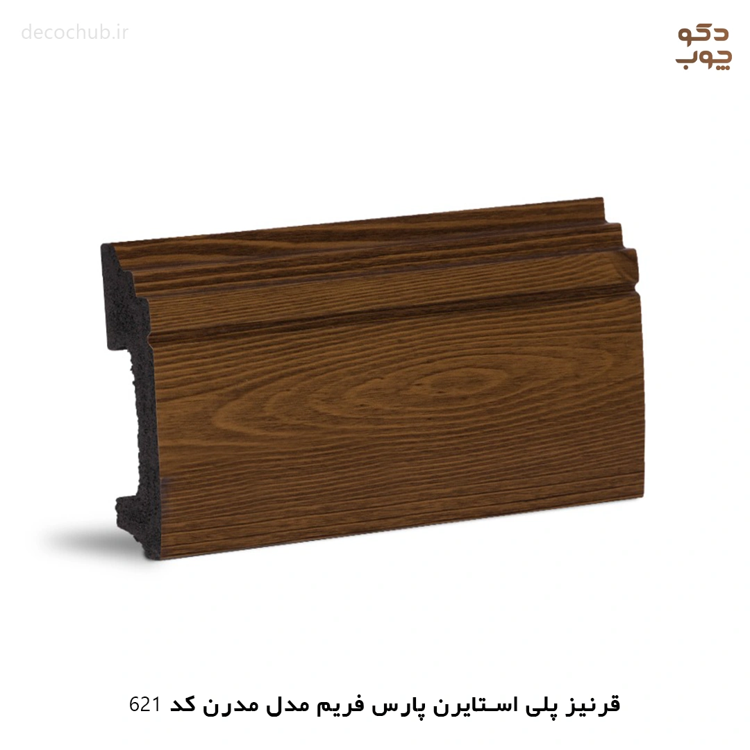 قرنیز پی وی سی پارس فریم مدل مدرن کد 621